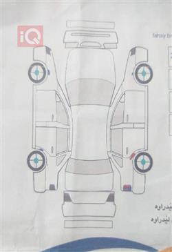 شێڤرۆلێت ئەڤیۆ
